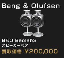 Bang ＆ Olufsen B＆O Beolab3